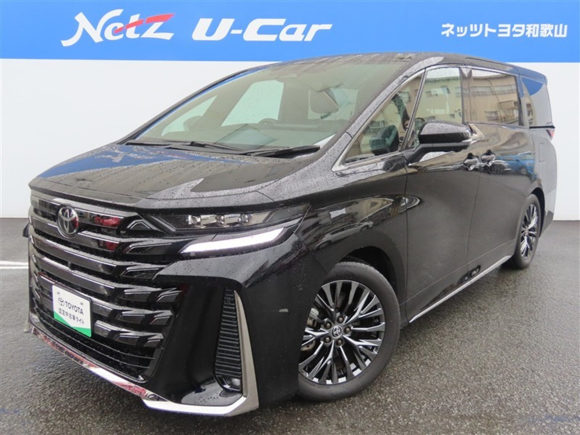 2023 Toyota VELLFIRE 照片 1