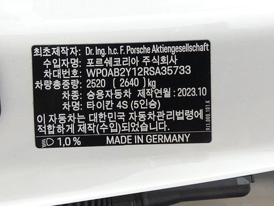 2023 Porsche TAYCAN — миниатюра 20
