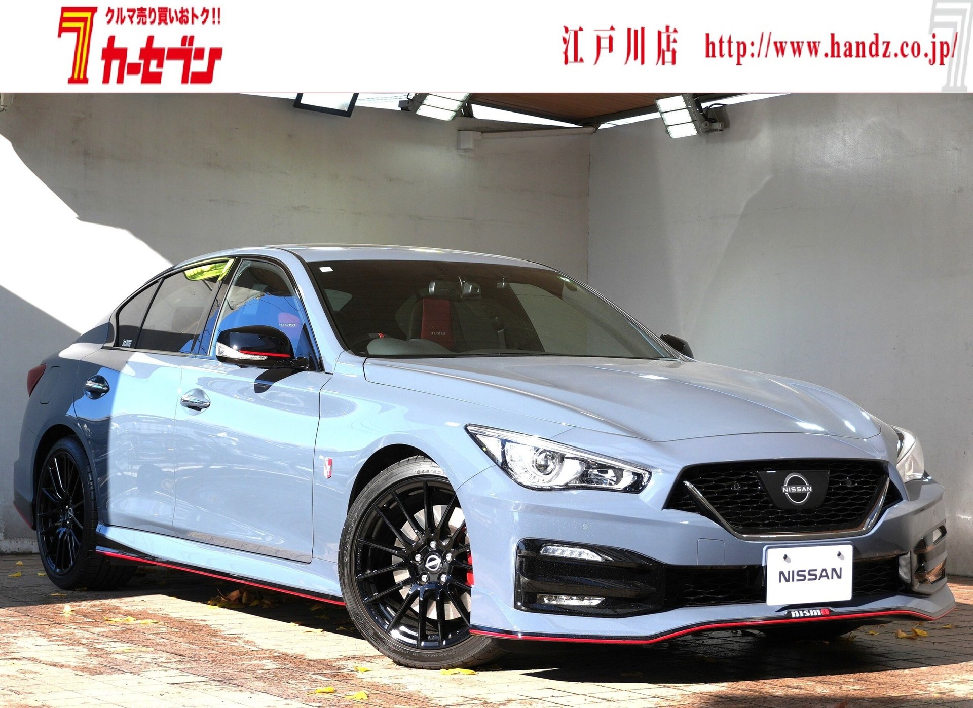 NISSAN SKYLINE - View 1