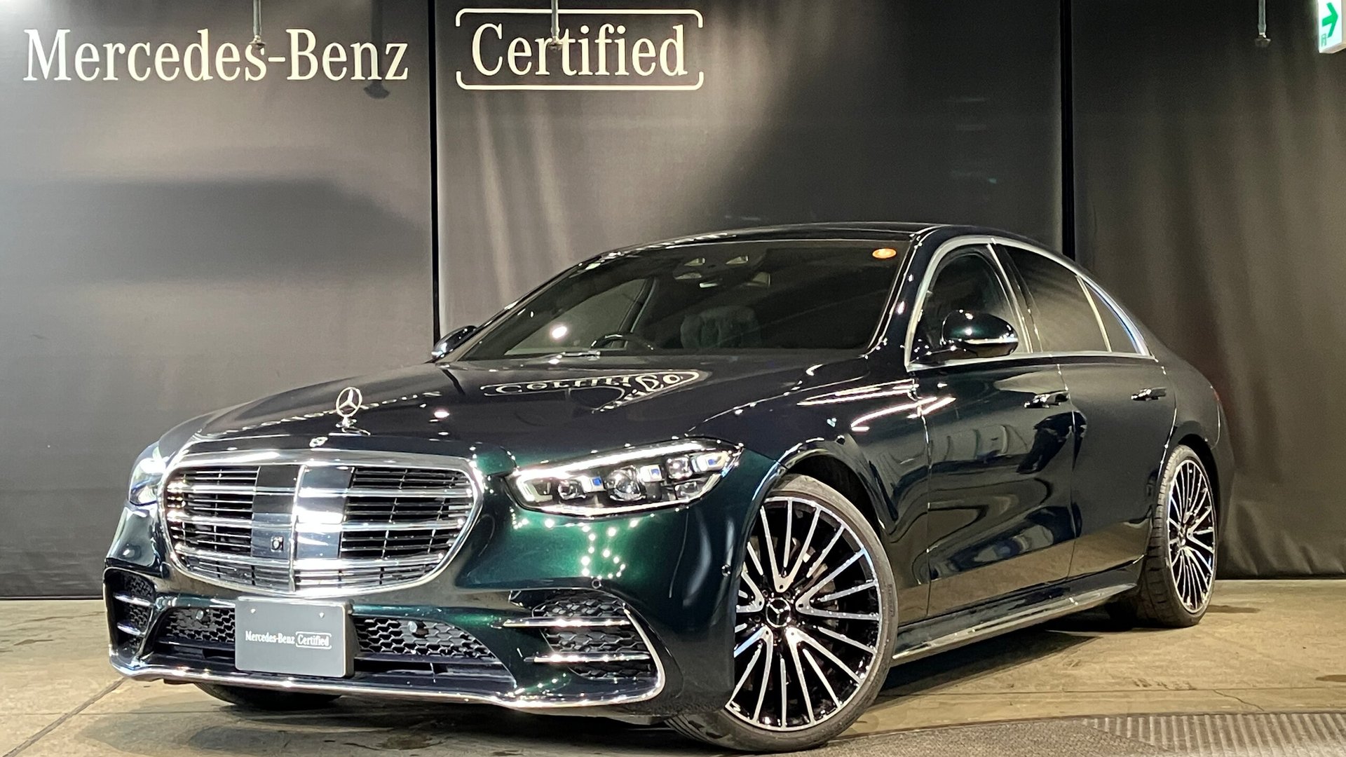 MERCEDES-BENZ S-CLASS - View 1