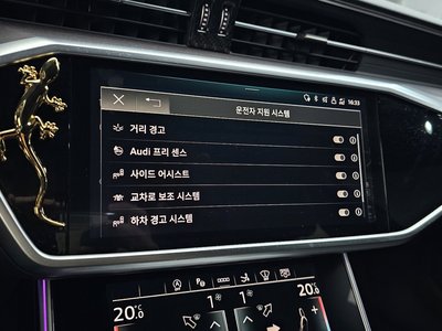 2022 AUDI A7 缩略图 29