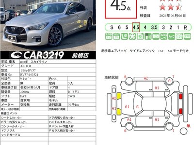 2020 Nissan SKYLINE 照片 7
