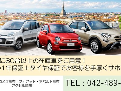 صورة مصغرة 44 لـ 2025 ALFA Romeo TONALE
