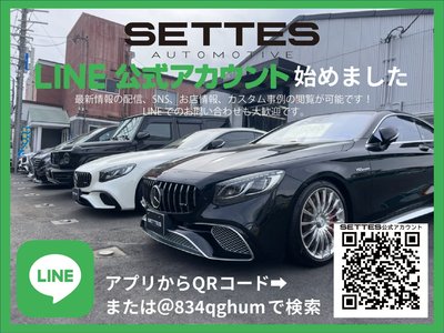 2021 Mercedes-BENZ S-CLASS 缩略图 51