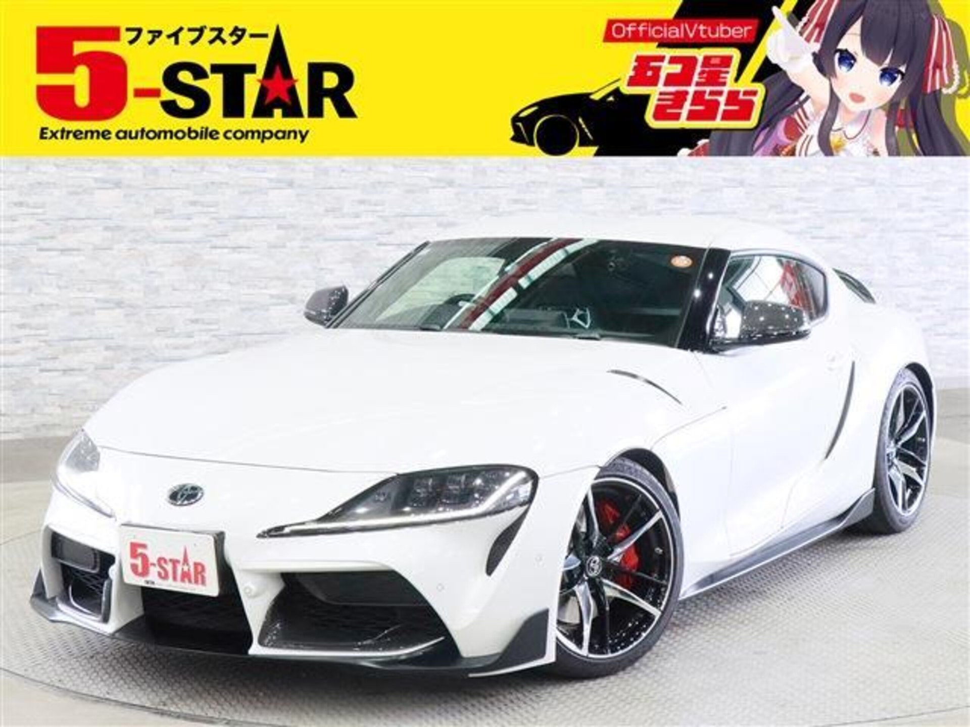 TOYOTA SUPRA - View 1