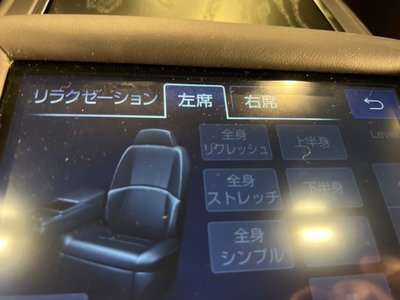2023 Lexus LS — миниатюра 58