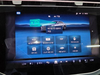 2025 Mercedes-BENZ E-CLASS 缩略图 20