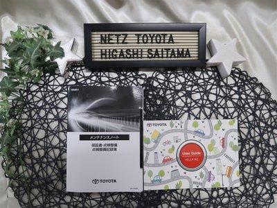 صورة مصغرة 22 لـ 2023 Toyota VELLFIRE