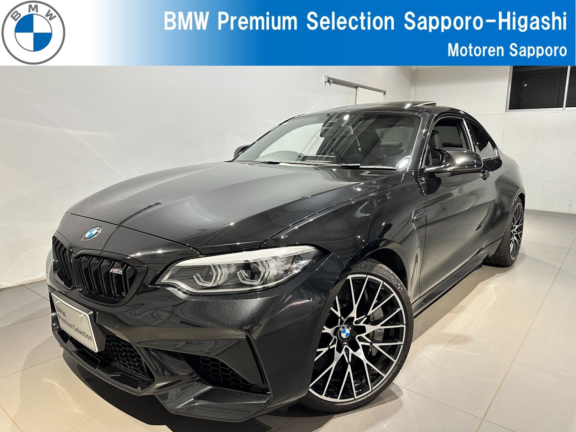 BMW M2 COMPETITION - View 1