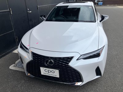 2023 Lexus IS — миниатюра 19