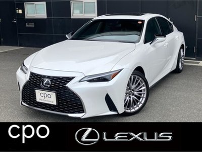 2023 Lexus IS — фото 1