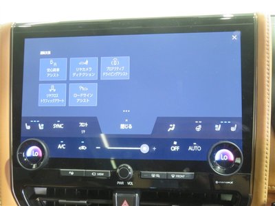 صورة مصغرة 15 لـ 2023 Toyota VELLFIRE