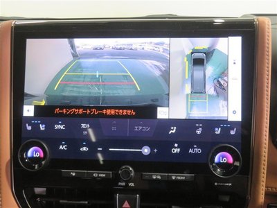 صورة مصغرة 12 لـ 2023 Toyota VELLFIRE