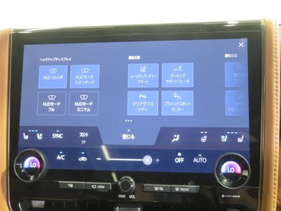 صورة مصغرة 14 لـ 2023 Toyota VELLFIRE