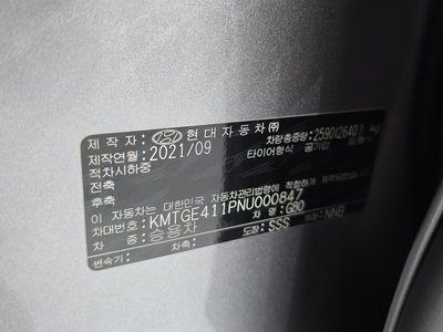 2022 Genesis ELECTRIFIED G80 (RG3) 缩略图 29