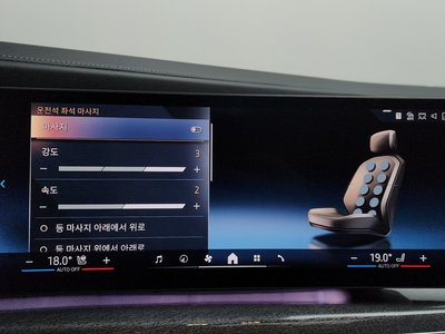 2023 BMW 7 SERIES — миниатюра 34