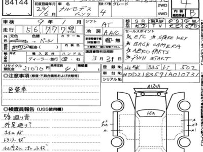 MERCEDES-BENZ CLS - 7