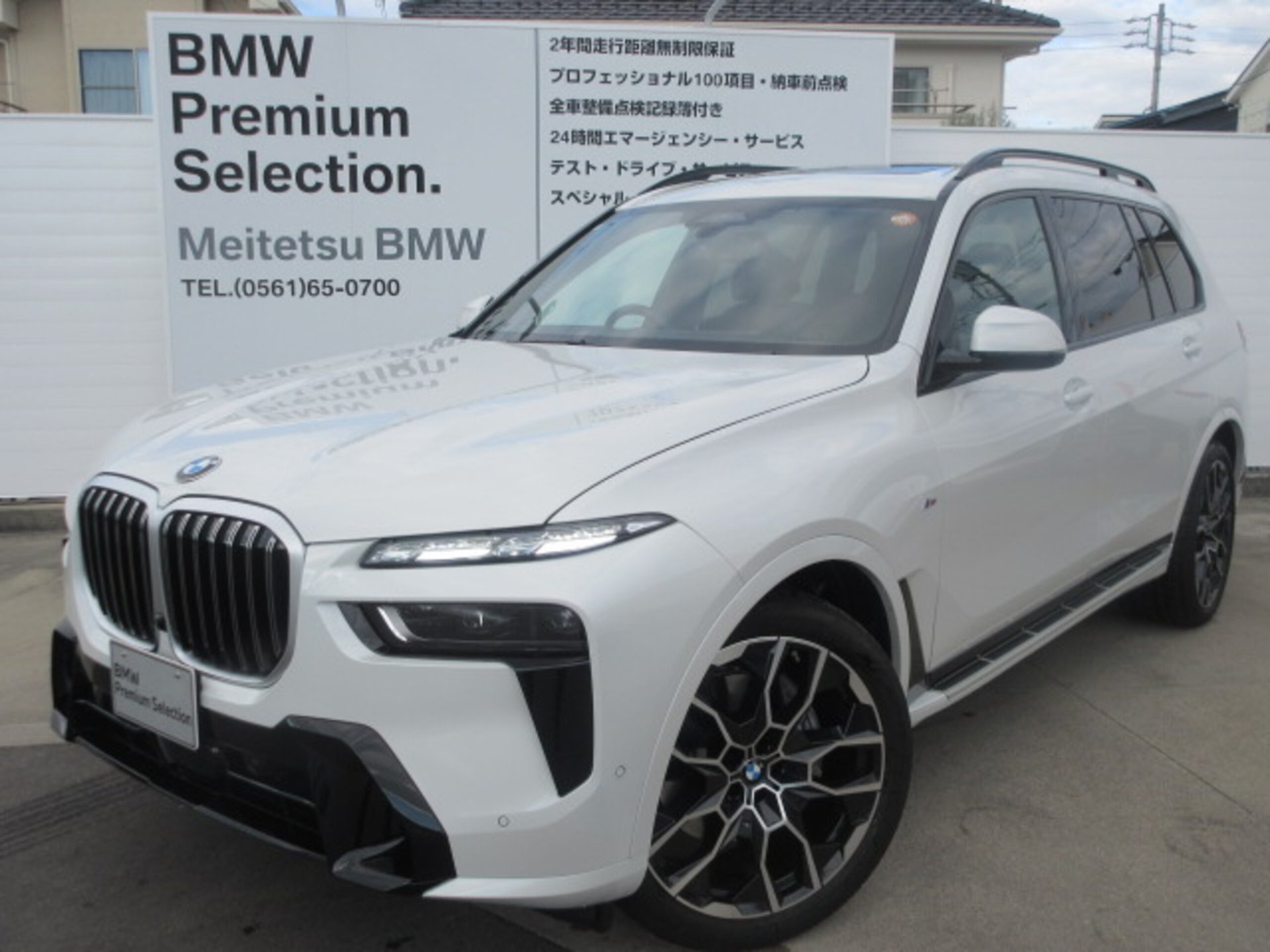 BMW X7 - View 1