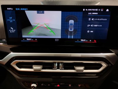 صورة مصغرة 20 لـ 2023 BMW M2 COUPE