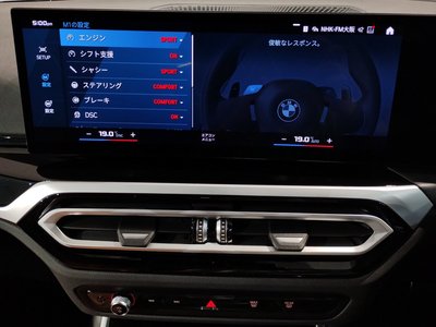 صورة مصغرة 34 لـ 2023 BMW M2 COUPE