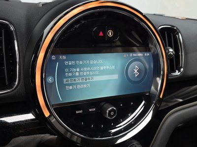 2024 MINI COOPER COUNTRYMAN thumbnail 28