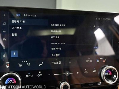 2024 Lexus NX 缩略图 17