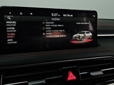 2023 Genesis THE NEW G70 缩略图 32