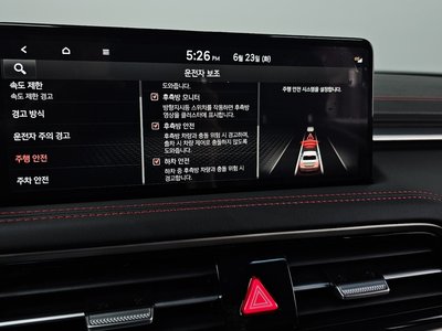 2023 Genesis THE NEW G70 缩略图 28
