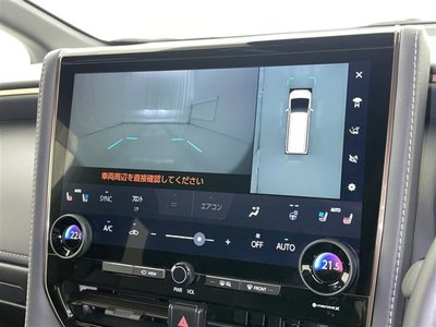 صورة مصغرة 13 لـ 2024 Toyota ALPHARD
