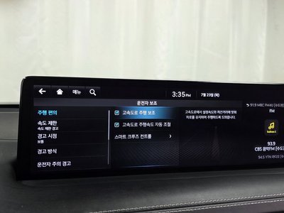 2022 Genesis ELECTRIFIED GV70 缩略图 30