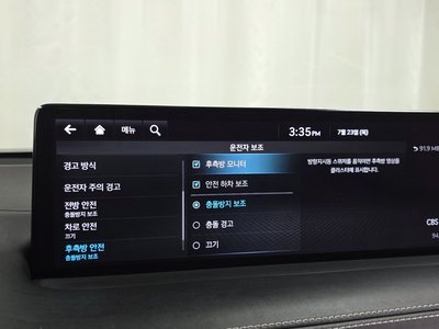 2022 Genesis ELECTRIFIED GV70 缩略图 33