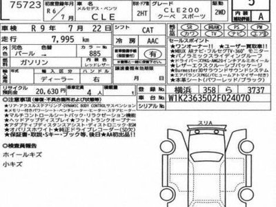 MERCEDES-BENZ CLE - 4
