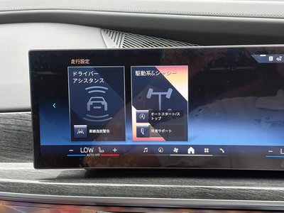 2023 BMW 7 SERIES 缩略图 34