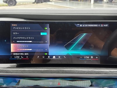 2023 BMW 7 SERIES 缩略图 36