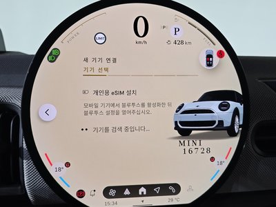 2024 MINI COOPER S — миниатюра 33