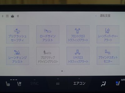 2023 Lexus NX — миниатюра 17