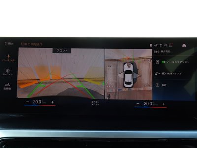 2023 BMW 2 SERIES COUPE 缩略图 32