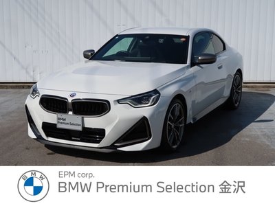 2023 BMW 2 SERIES COUPE photo 1