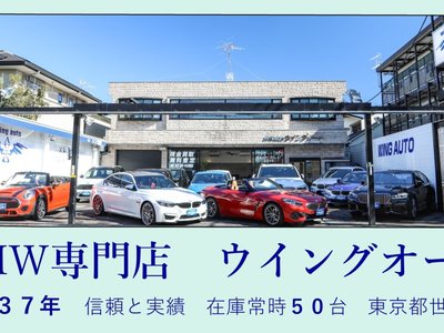 2023 BMW 7 SERIES 缩略图 50