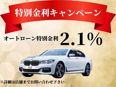 صورة 2 لـ 2023 BMW 7 SERIES