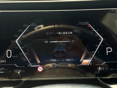 2023 BMW 7 SERIES 缩略图 35
