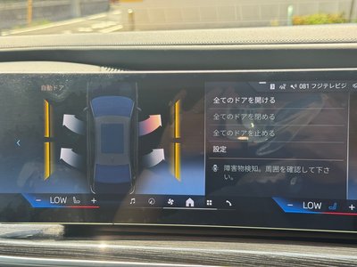 2023 BMW 7 SERIES 缩略图 29