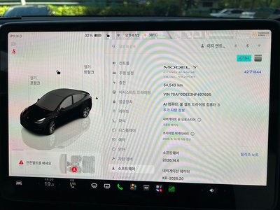 صورة مصغرة 14 لـ 2022 Tesla MODEL Y