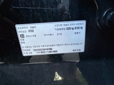 صورة مصغرة 12 لـ 2022 Tesla MODEL Y