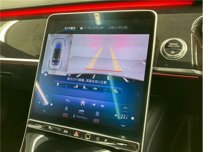 2024 Mercedes-BENZ S-CLASS 缩略图 30