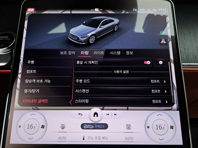 2022 Mercedes-BENZ S-CLASS thumbnail 21