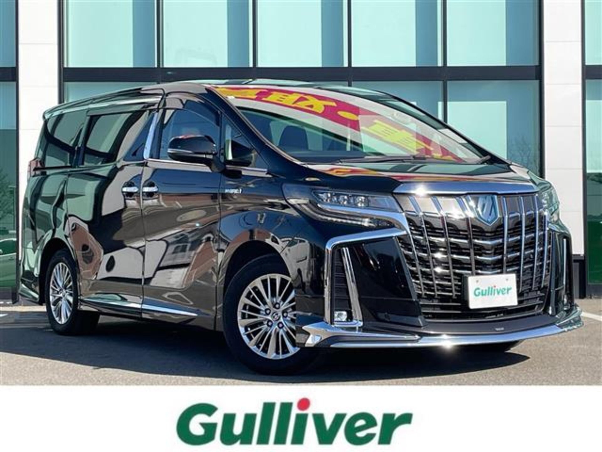 TOYOTA ALPHARD - View 1