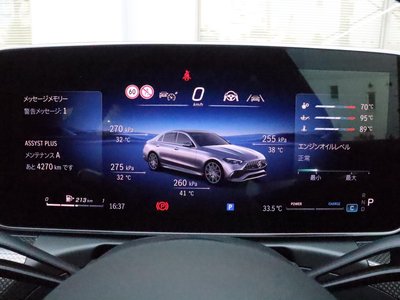 2025 Mercedes-BENZ C-CLASS AMG — миниатюра 31