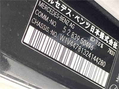 MERCEDES-BENZ V-CLASS - 2