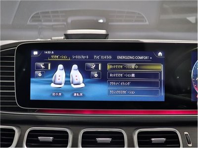 2023 Mercedes-BENZ GLS 缩略图 41